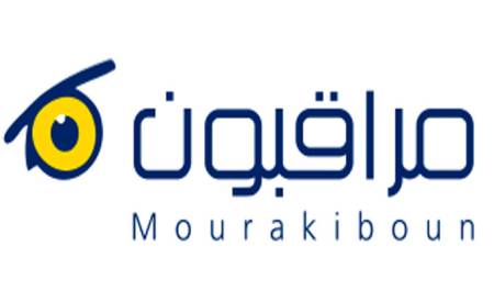 دراسة لشبكة مراقبون: 78 بالمائة من التونسيين يرون أنّ البلاد تسير في الطريق الخطأ