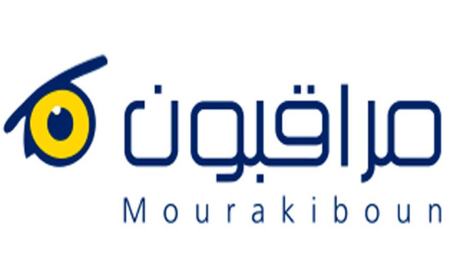 دراسة لشبكة مراقبون: 78 بالمائة من التونسيين يرون أنّ البلاد تسير في الطريق الخطأ