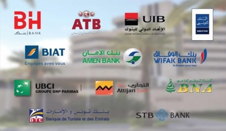 الحسابات غير النشطة: ديون خارقة للقوانين البنكية تثقل كاهل الحرفاء