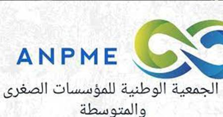 الجمعية التونسية للمؤسسات الصغرى والمتوسطة تطالب بتوجيه قرض البنك الدولي إلى المؤسسات المفلسة
