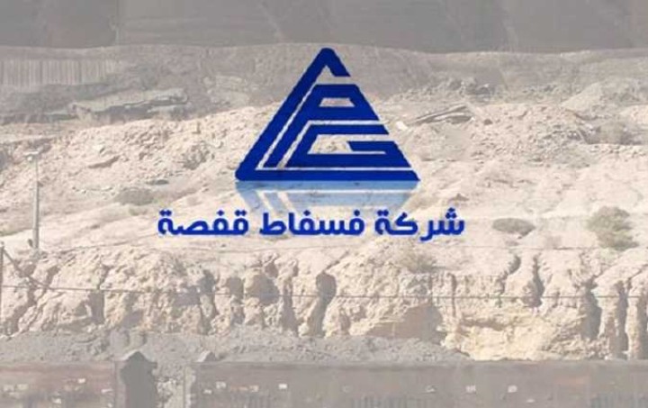 بوزيد اللافي: أرباح شركة فسفاط قفصة مغالطة للرأي العام وبروباغندا سياسية!